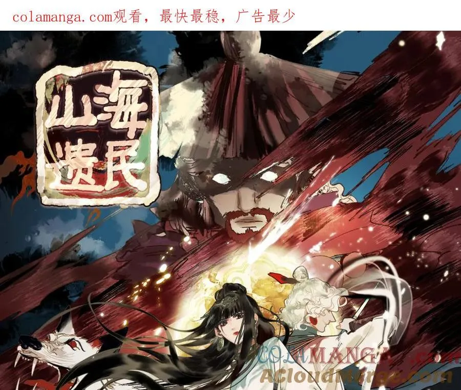 第230话 坠入0