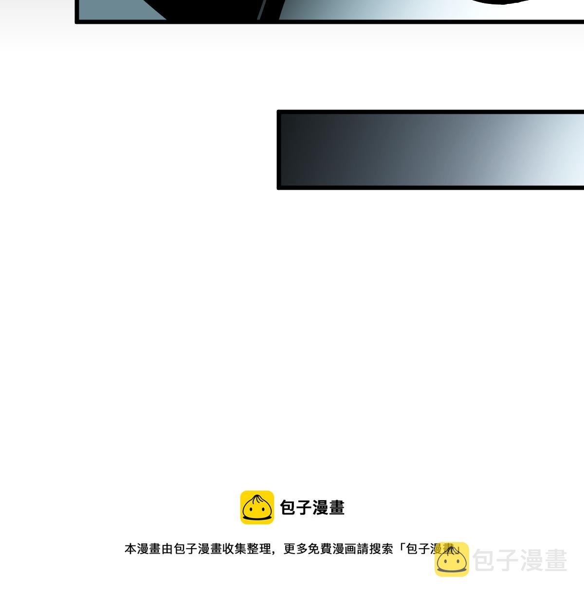 第134话 重逢满分男友40
