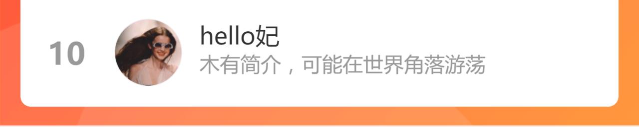 第147话 原形毕露！211