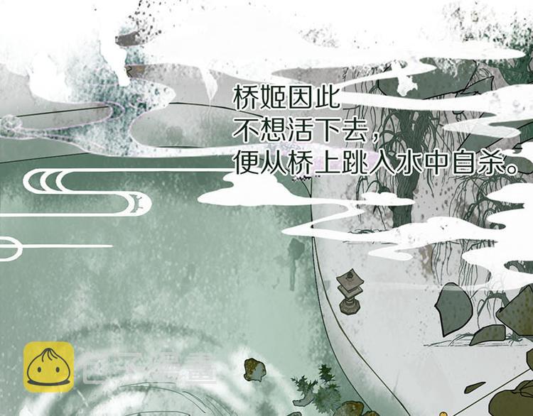 第53话 百鬼夜行副本！50