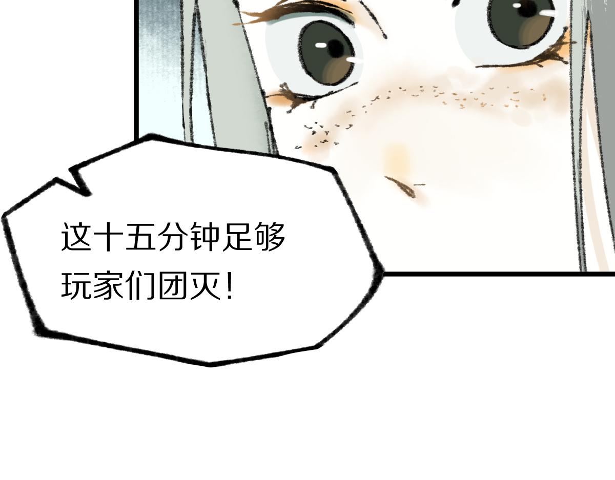 第145话 神怒191