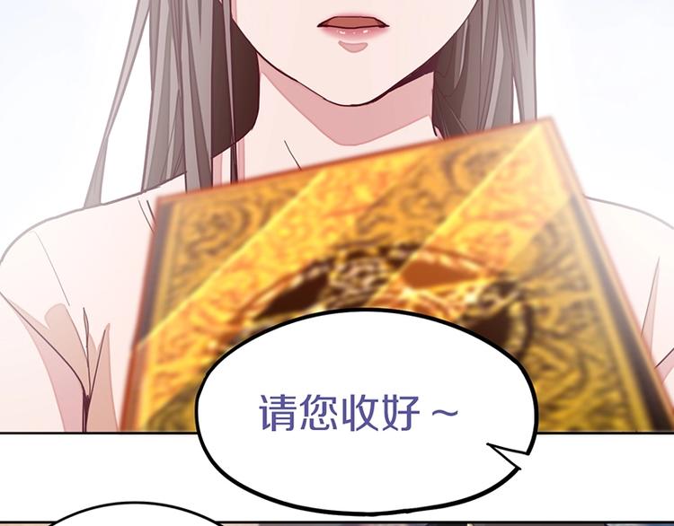 第42话 关键性卡牌55