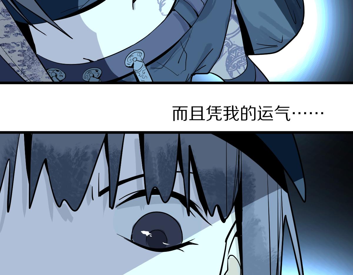 第171话 上当了26