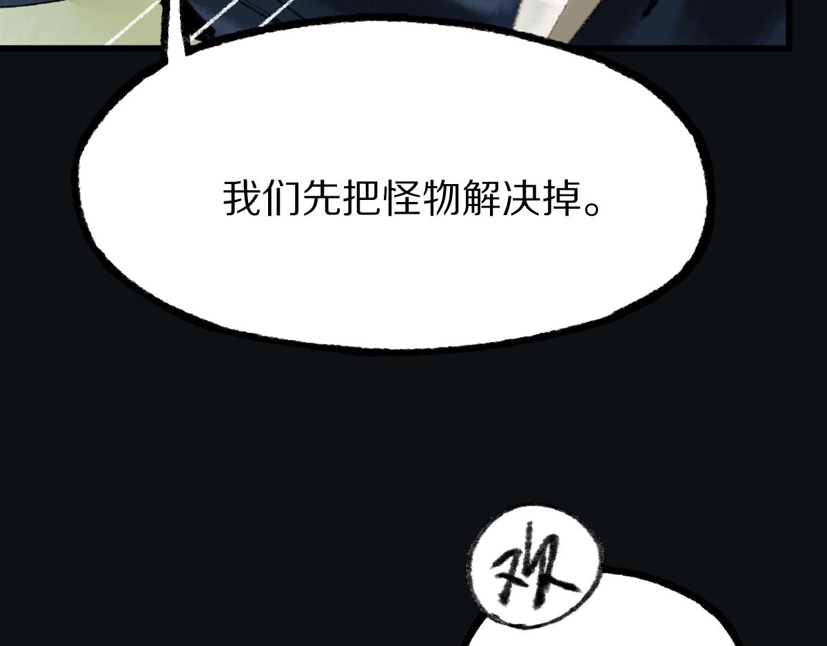 第143话 挑衅142