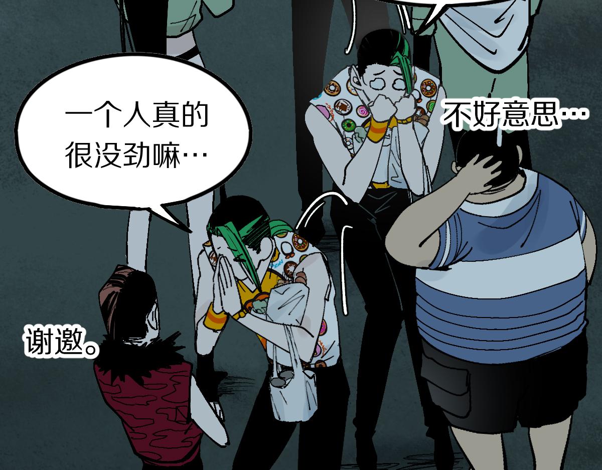 第126话 艺术家的感性49