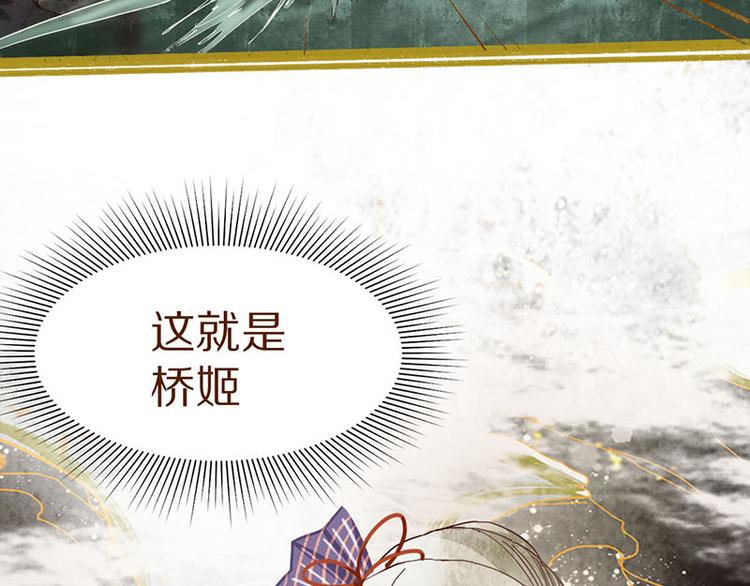 第53话 百鬼夜行副本！45