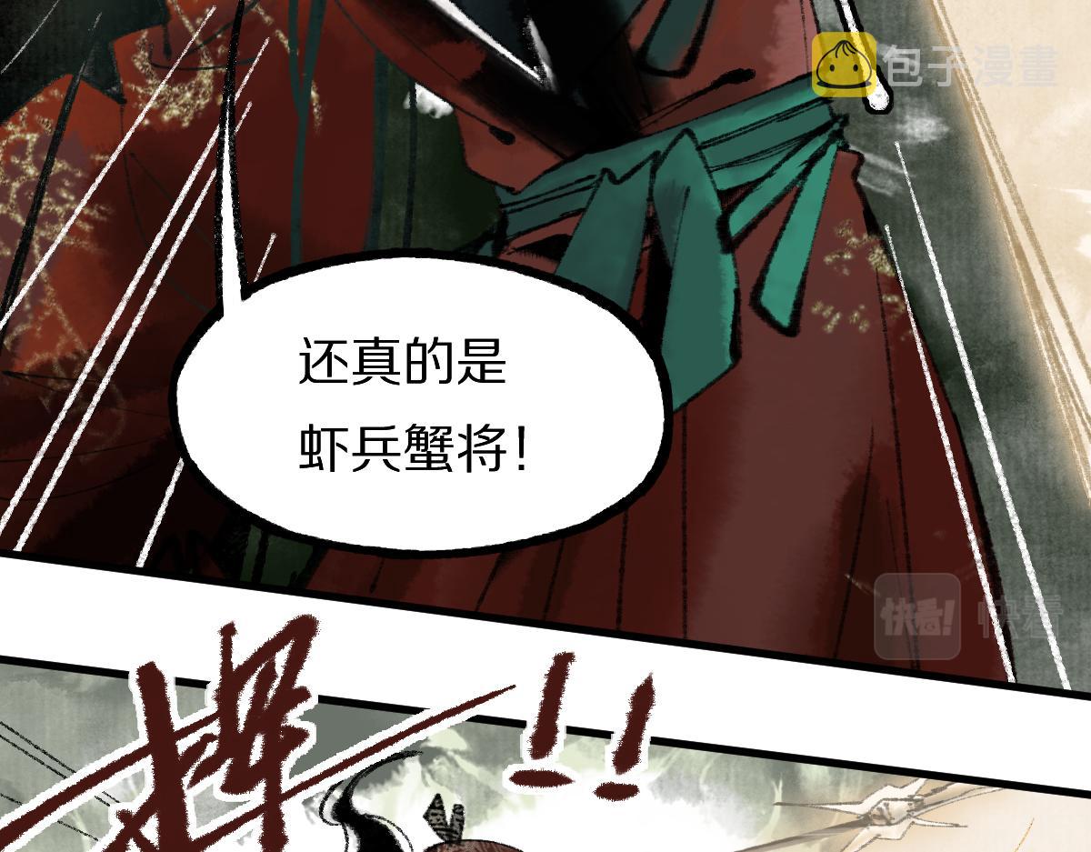 第140话 来袭8