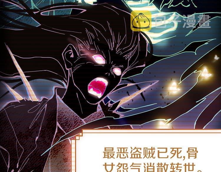 第66话 副本终结139