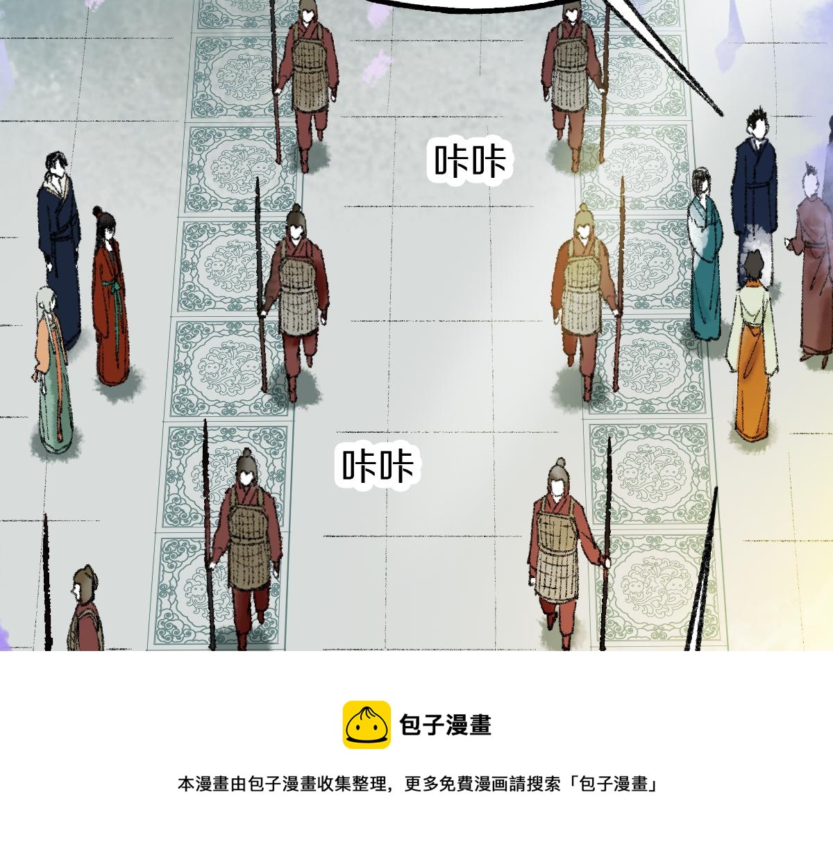 第142话 真相130