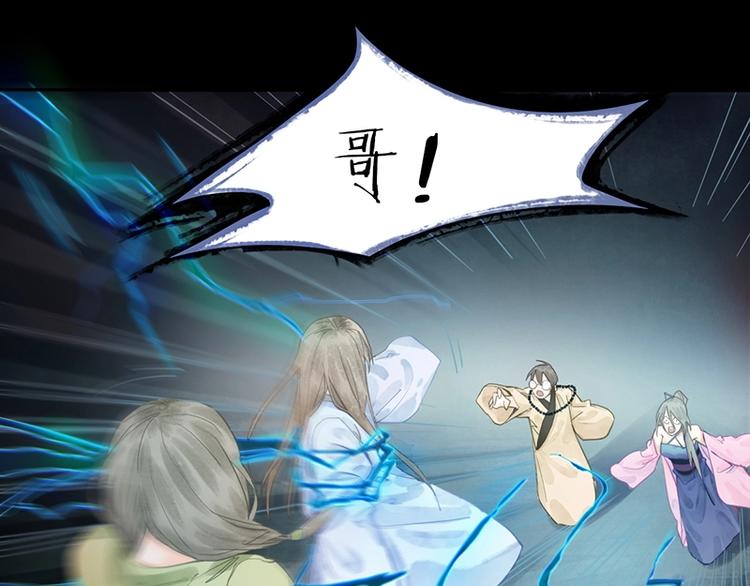 第17话 判断失误4
