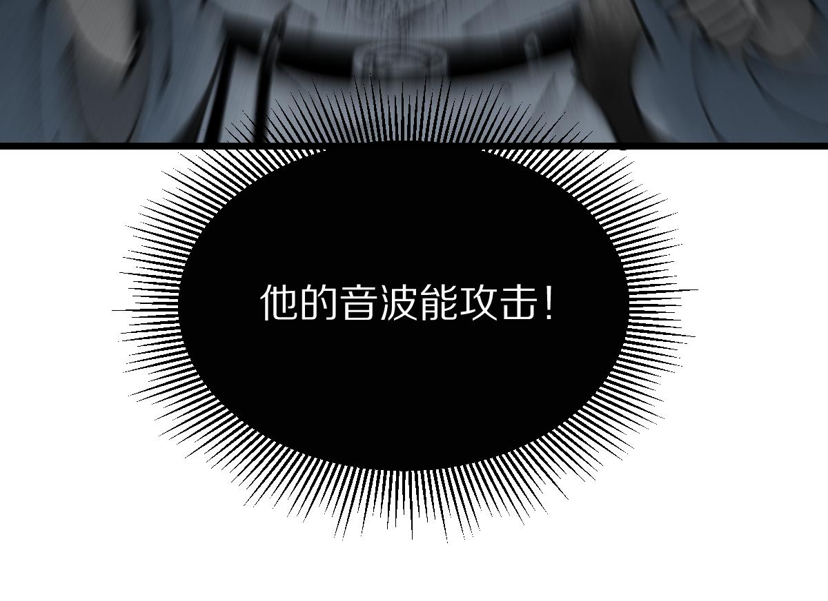 第148话 真正的战斗开始！41
