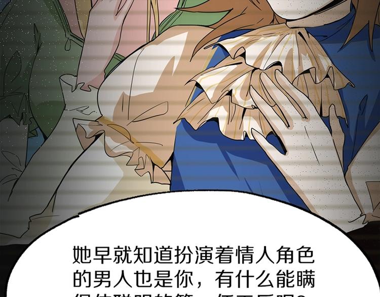 第5话 第一题结束185