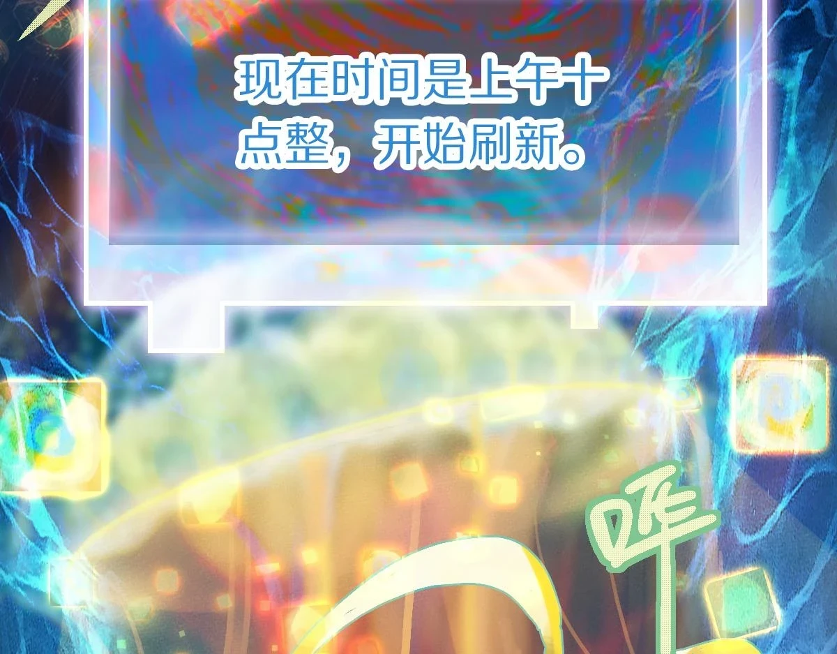 第179话 建材小院100
