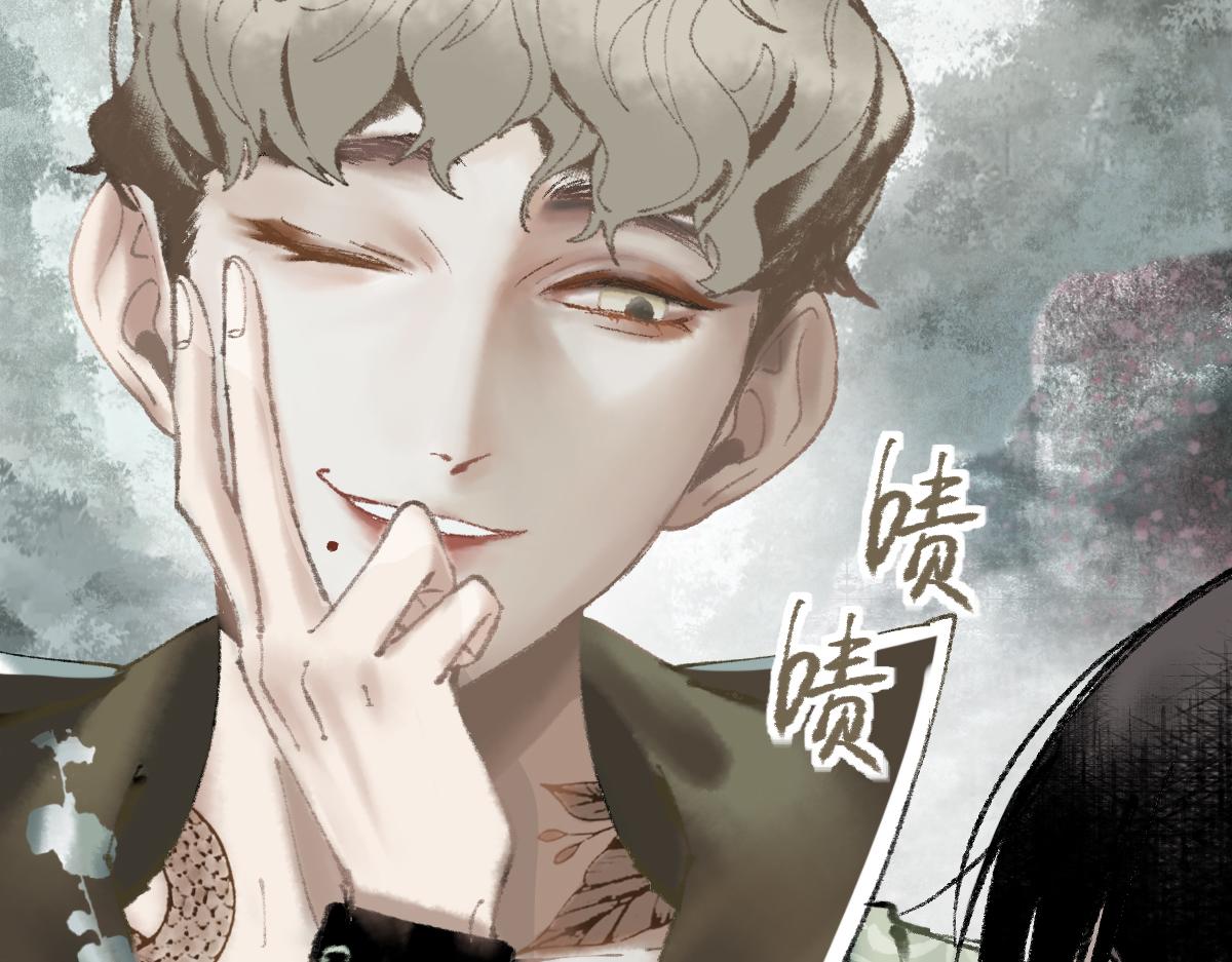 第143话 挑衅36