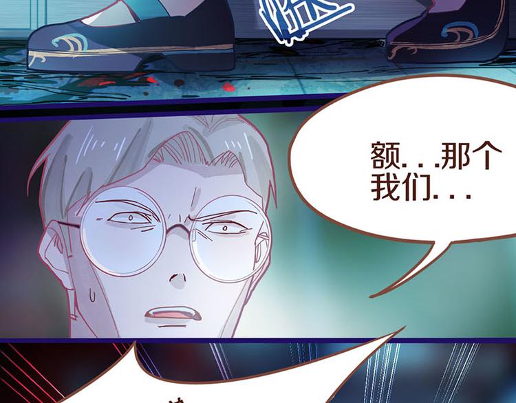 第45话 复仇80