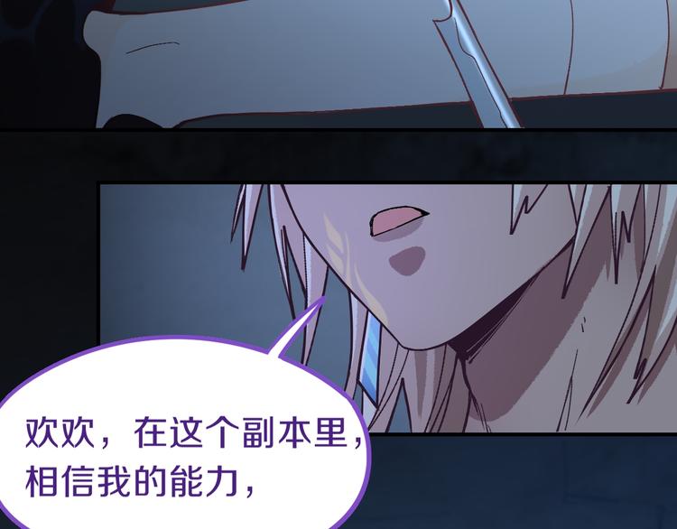 第78话 杀心61