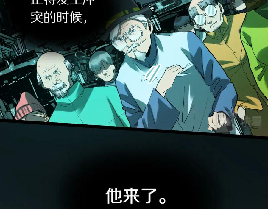 第184话 往事34