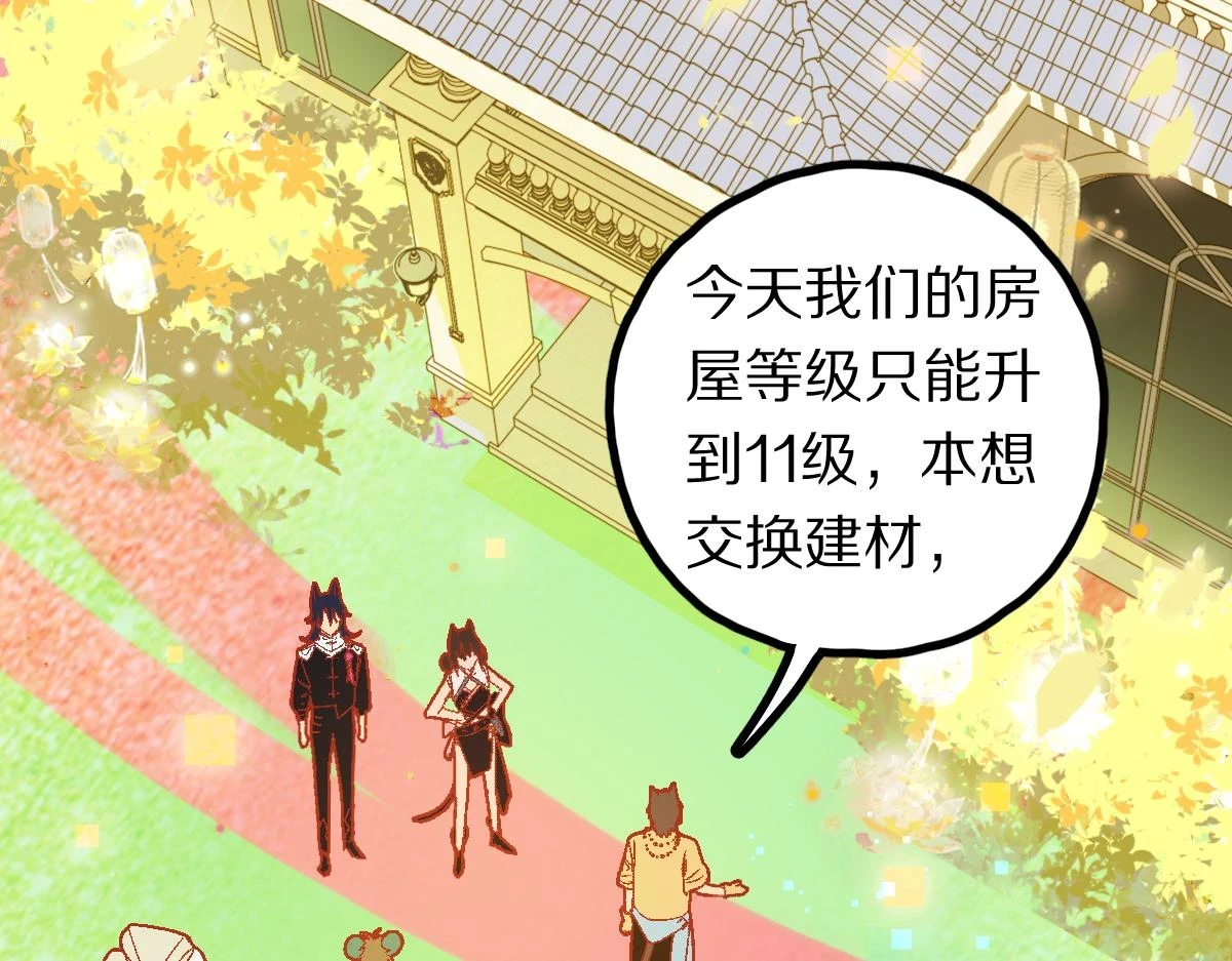 第183话 回击92
