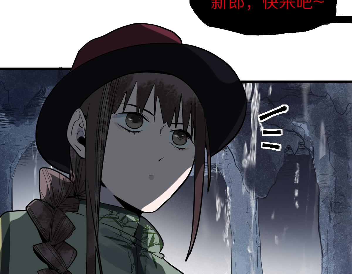 第166话 娉礼54