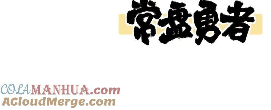 第194话 奇怪132