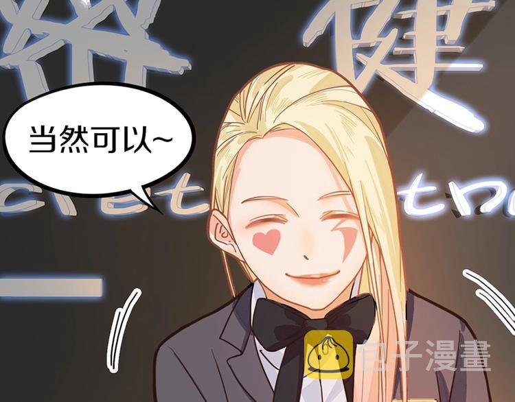第36话 无证之秘85