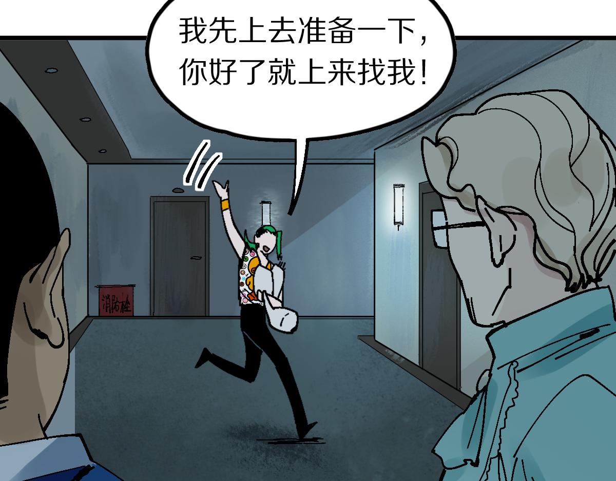 第126话 艺术家的感性54