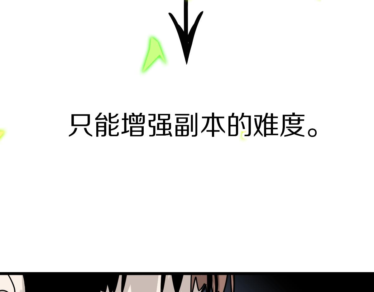 第178话 元旦节快乐122
