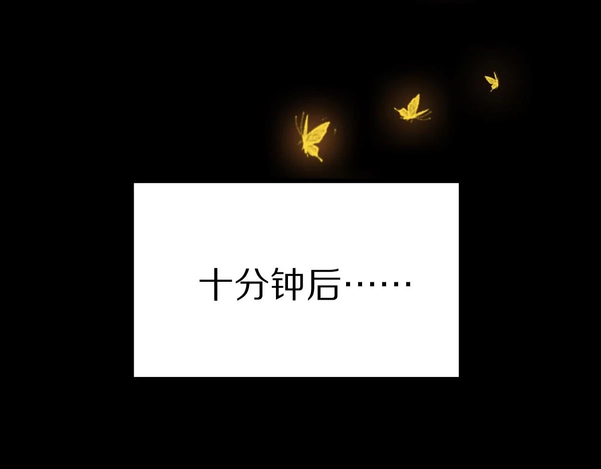 第179话 建材小院140