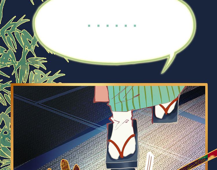 第58话 凶手身亡？48