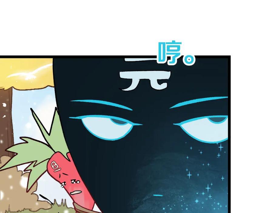 第213话 再遇崔任远19