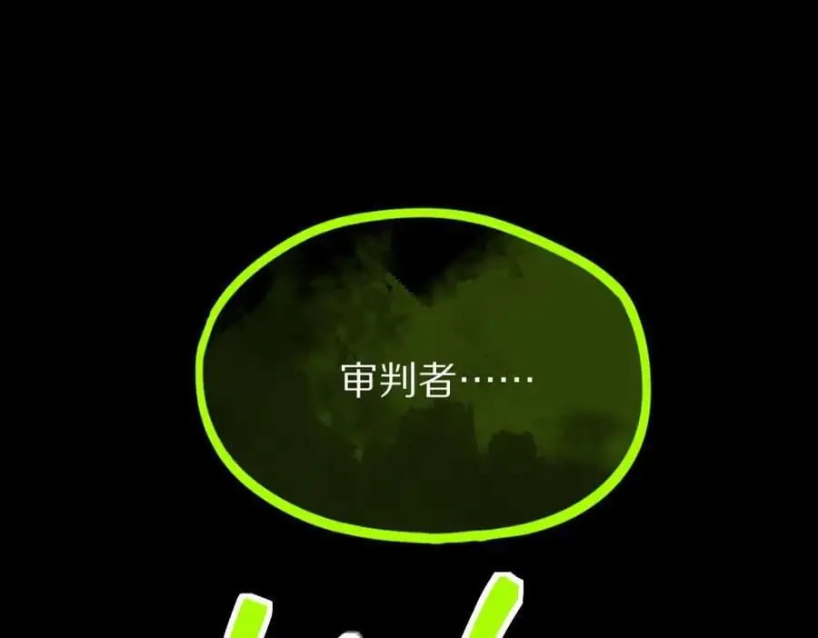 第219话 秘密110