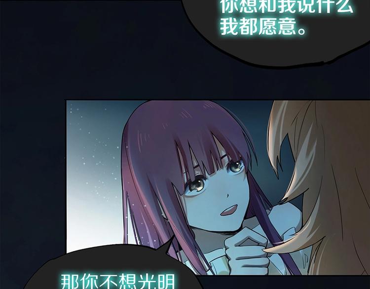 第4话 惊变6