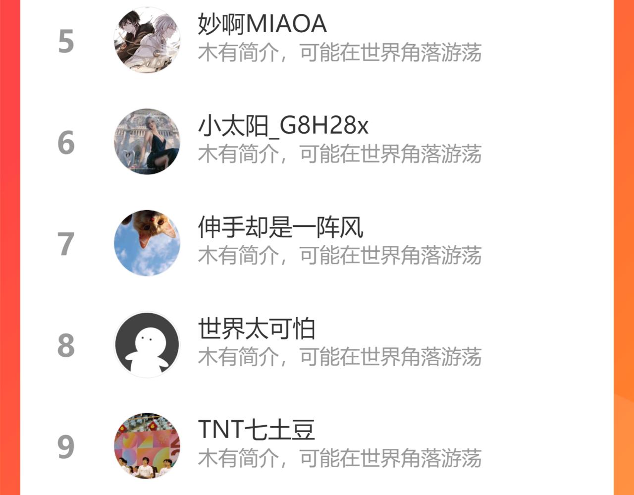 第173话 好运来138