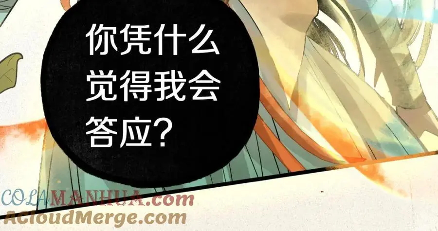 第226话 原因57