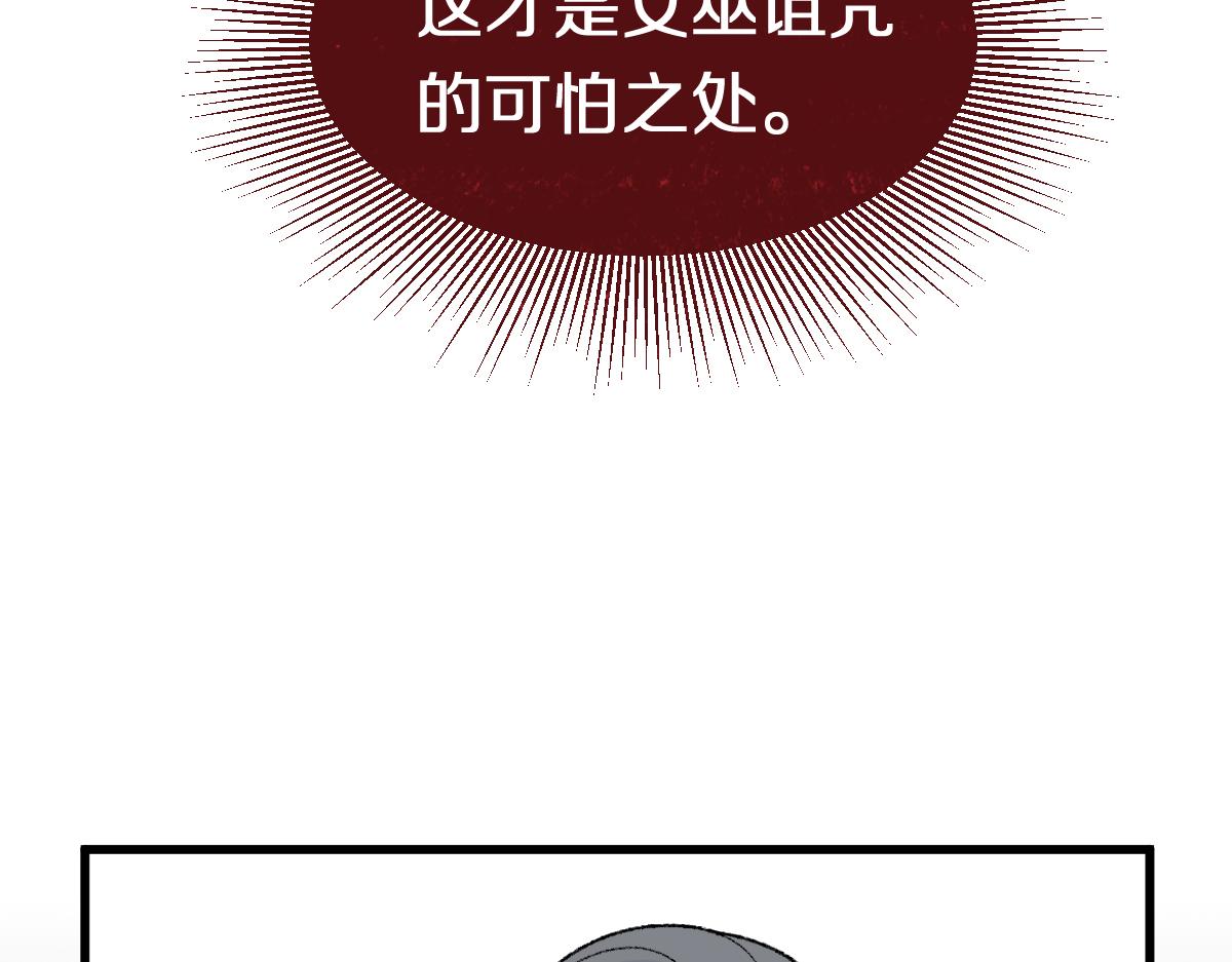 第154话 暴走92
