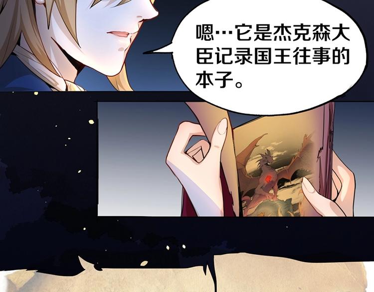 第4话 惊变30
