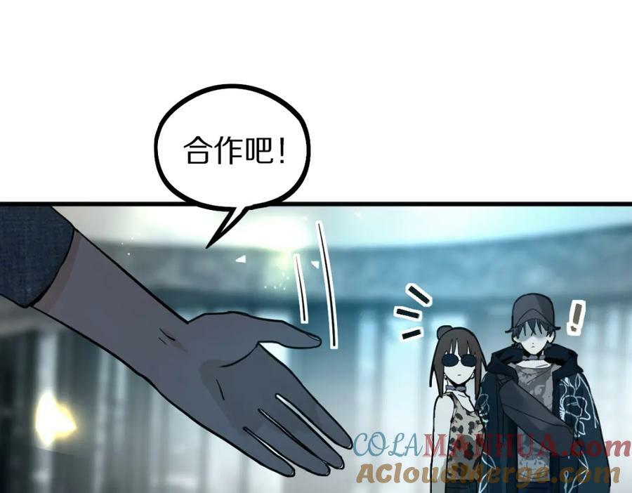 第189话 胆小鬼56