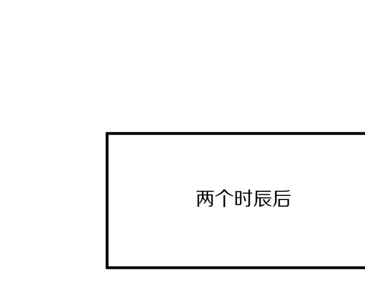 第111话 拍案惊奇副本开启！120