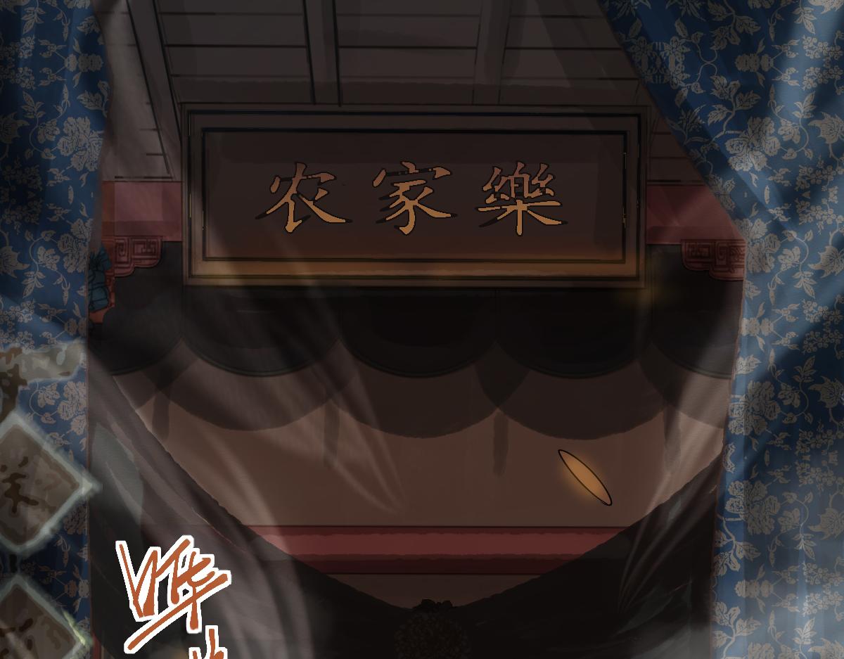 第159话 烧纸钱？76