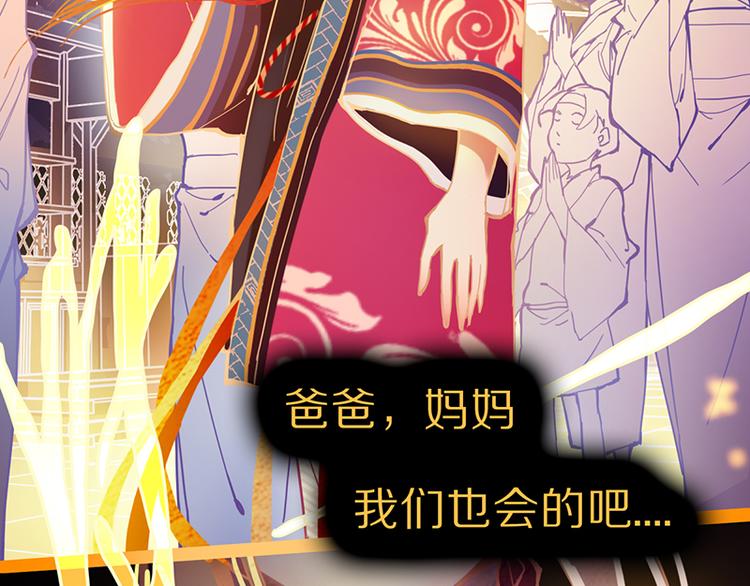 第61话 凶手的传说152