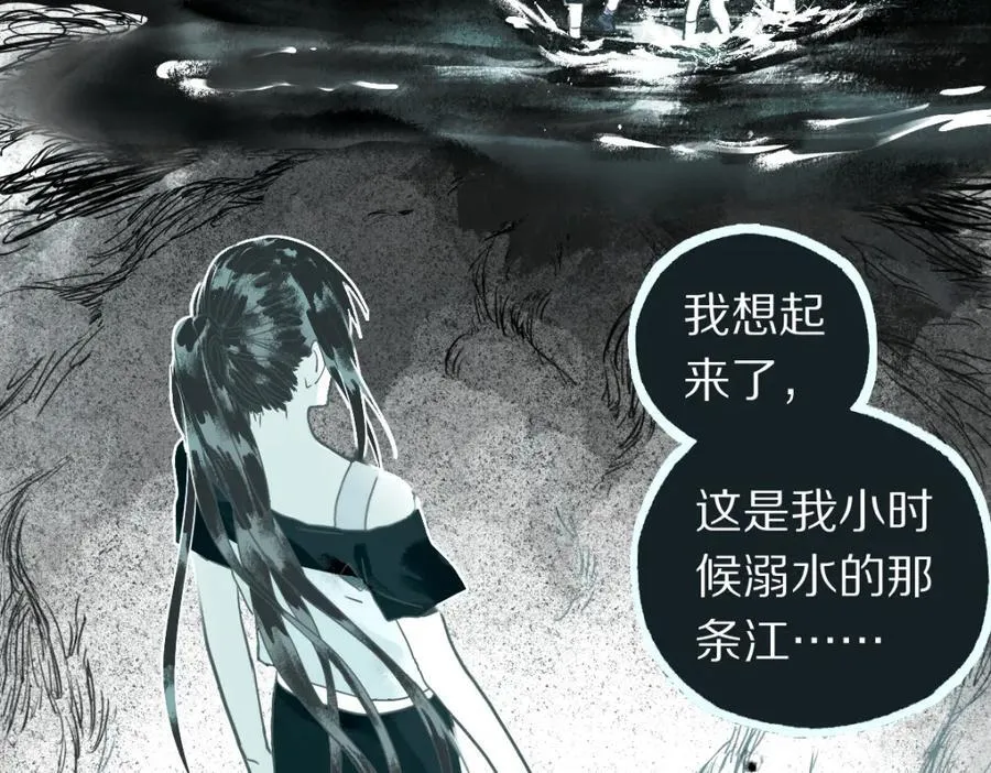 第230话 坠入61