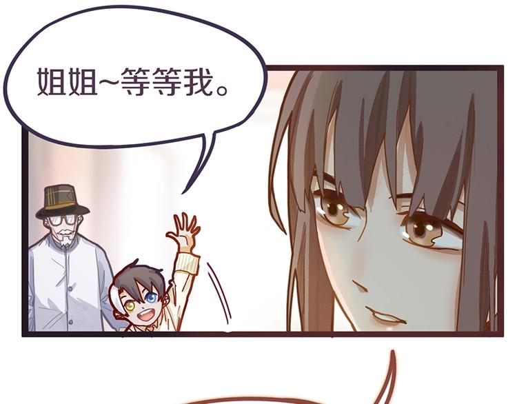 第34话 命运迷雾39