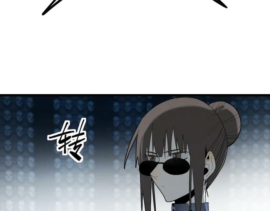 第204话 兄妹134