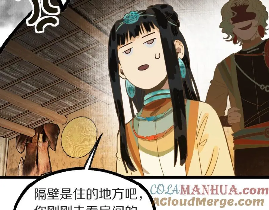 第229话 讲故事36