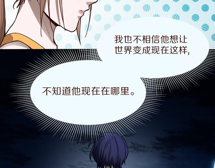 第68话 关于康的回忆110