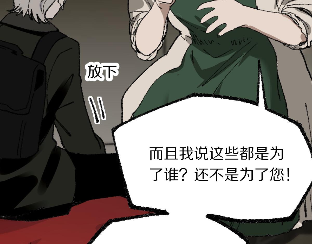 第151话 诅咒111