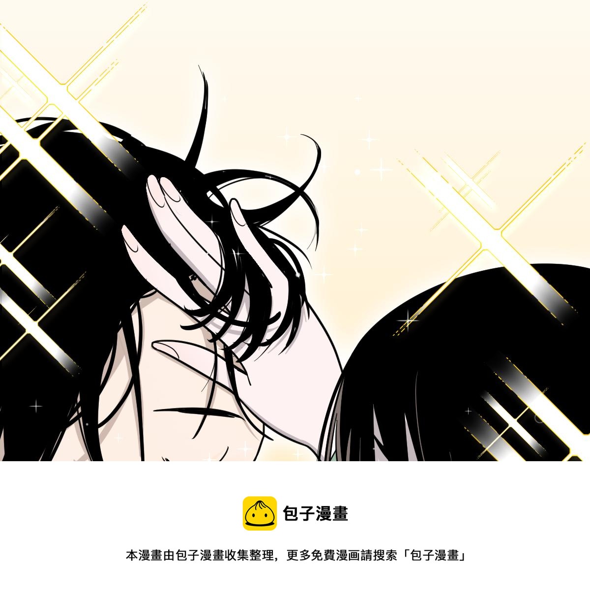 第134话 重逢满分男友112
