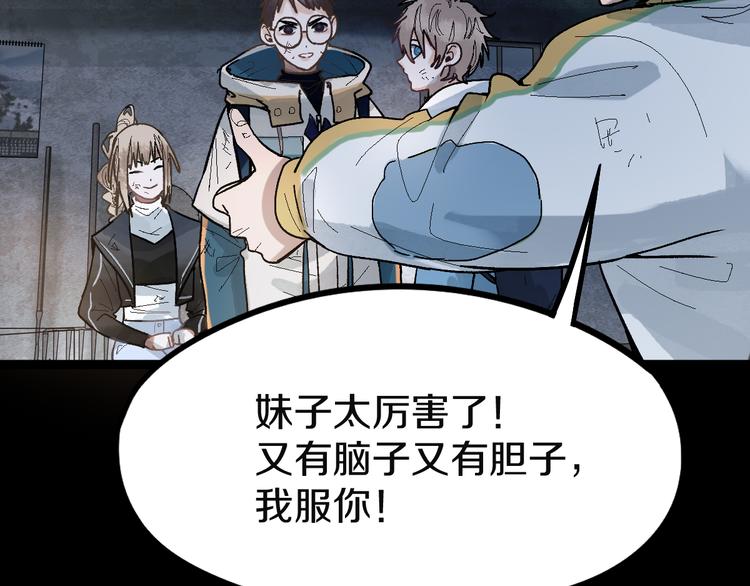 第95话 男友线索？！39