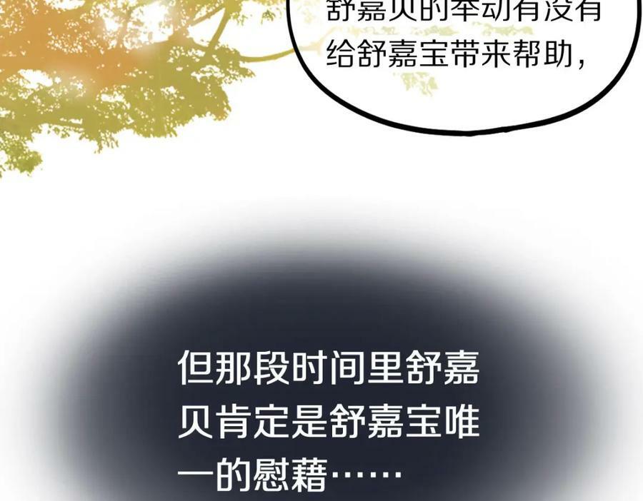 第205话 离别55