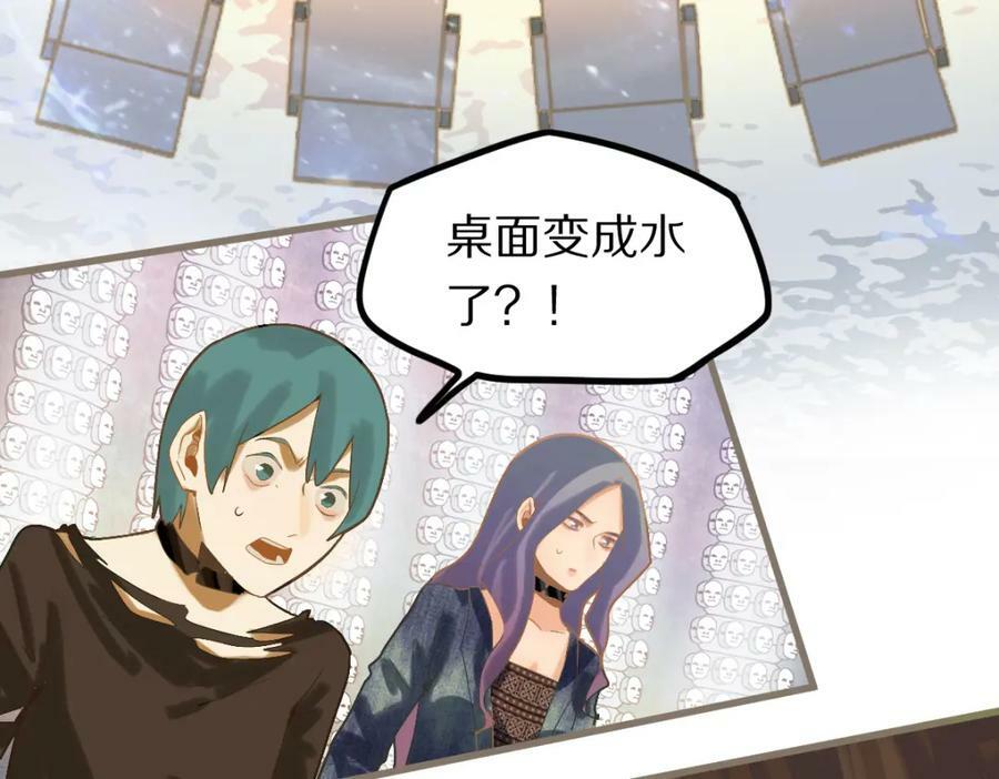 第204话 兄妹126